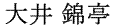 [662]http://www.mainichishodo.org/wordpress/wp-content/uploads/2013/03/00010001.gif