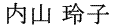 [592]http://www.mainichishodo.org/wordpress/wp-content/uploads/2013/03/00010010.gif