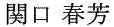 [434]http://www.mainichishodo.org/wordpress/wp-content/uploads/2013/03/00010110.gif