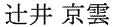 [439]http://www.mainichishodo.org/wordpress/wp-content/uploads/2013/03/00010125.gif