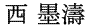 [449]http://www.mainichishodo.org/wordpress/wp-content/uploads/2013/03/00010382.gif