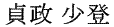 [455]http://www.mainichishodo.org/wordpress/wp-content/uploads/2013/03/00020150.gif