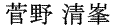 [1001]http://www.mainichishodo.org/wordpress/wp-content/uploads/2013/03/00030531.gif
