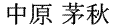 [1019]http://www.mainichishodo.org/wordpress/wp-content/uploads/2013/03/00030599.gif