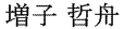 [502]http://www.mainichishodo.org/wordpress/wp-content/uploads/2013/03/00040175.gif