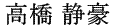[519]http://www.mainichishodo.org/wordpress/wp-content/uploads/2013/03/00050092.gif