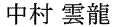 [531]http://www.mainichishodo.org/wordpress/wp-content/uploads/2013/03/00050104.gif