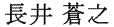 [542]http://www.mainichishodo.org/wordpress/wp-content/uploads/2013/03/00070136.gif