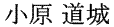 [552]http://www.mainichishodo.org/wordpress/wp-content/uploads/2013/03/00100022.gif
