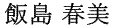 [723]http://www.mainichishodo.org/wordpress/wp-content/uploads/2013/03/00110504.gif