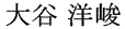 [728]http://www.mainichishodo.org/wordpress/wp-content/uploads/2013/03/00110557.gif