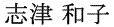 [734]http://www.mainichishodo.org/wordpress/wp-content/uploads/2013/03/00110650.gif