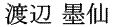 [627]http://www.mainichishodo.org/wordpress/wp-content/uploads/2013/03/00110835.gif
