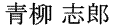 [564]http://www.mainichishodo.org/wordpress/wp-content/uploads/2013/03/00130036.gif