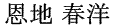 [868]http://www.mainichishodo.org/wordpress/wp-content/uploads/2013/03/00150373.gif