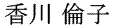 [1036]http://www.mainichishodo.org/wordpress/wp-content/uploads/2013/03/00150374.gif