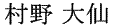 [1046]http://www.mainichishodo.org/wordpress/wp-content/uploads/2013/03/00150532.gif