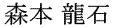 [745]http://www.mainichishodo.org/wordpress/wp-content/uploads/2013/03/00290035.gif