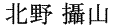 [751]http://www.mainichishodo.org/wordpress/wp-content/uploads/2013/03/00350015.gif