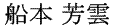 [756]http://www.mainichishodo.org/wordpress/wp-content/uploads/2013/03/00500110.gif