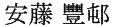 [971]http://www.mainichishodo.org/wordpress/wp-content/uploads/2013/03/00590021.gif