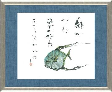 [945]http://www.mainichishodo.org/wordpress/wp-content/uploads/2013/03/00651204_e.jpg