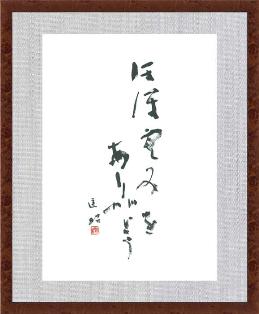 [938]http://www.mainichishodo.org/wordpress/wp-content/uploads/2013/03/00651211_e.jpg