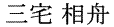 [655]http://www.mainichishodo.org/wordpress/wp-content/uploads/2013/03/00750001.gif