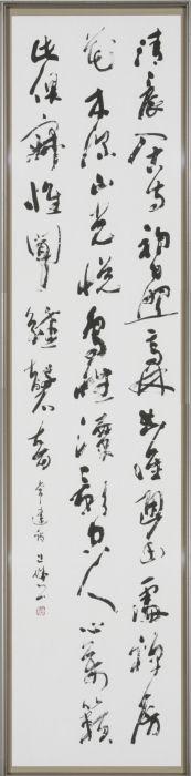 清晨入古寺　初日照高林・・・（常建）
