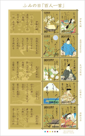 2006_fumi