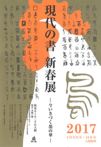 1401shinkaiin