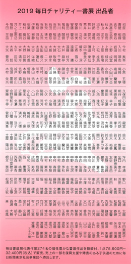 1401shinkaiin