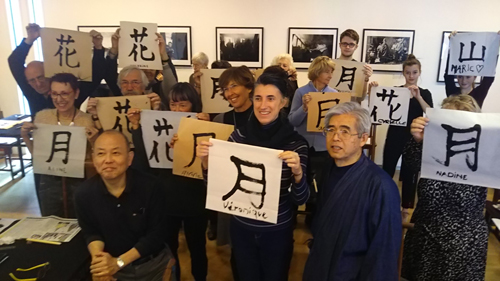 大人教室