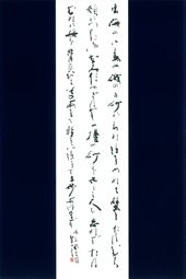 星野 聖山展