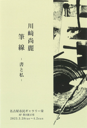 0313kawasakisyou-s