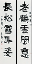 漢字